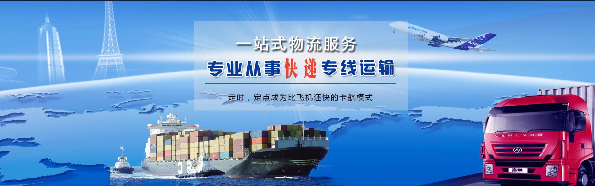 皇姑到加拿大物流公司-皇姑至加拿大物流专线-皇姑空运到加拿大-优时通物流有限公司